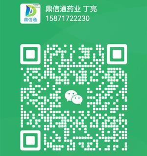 丁亮微信二维码_副本.png 丁亮微信二维码_副本.png