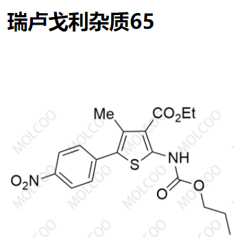 瑞卢戈利杂质65优质杂质现货供应