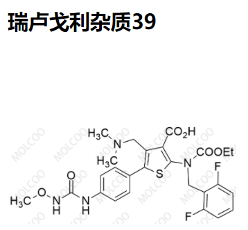 瑞卢戈利杂质39优质杂质现货供应