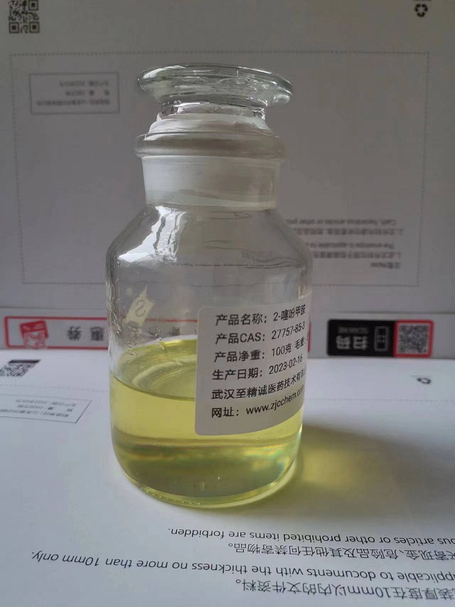 2-噻吩甲胺 27757-85-3