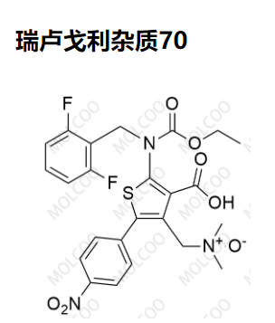 瑞卢戈利杂质70优质杂质现货供应