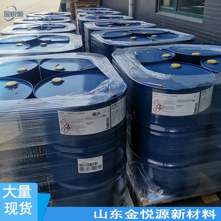 3-二甲氨基丙胺 DMAPA 巴斯夫 厂家 山东现货 109-55-7