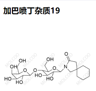 加巴喷丁杂质19优质杂质现货供应