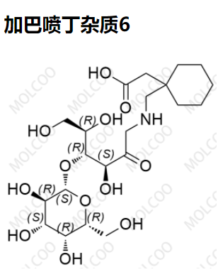 爆款杂质加巴喷丁杂质6优质杂质供货