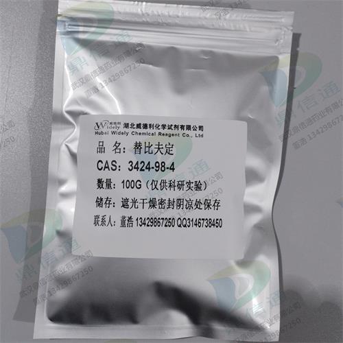 替比夫定 5.jpg 替比夫定 5.jpg