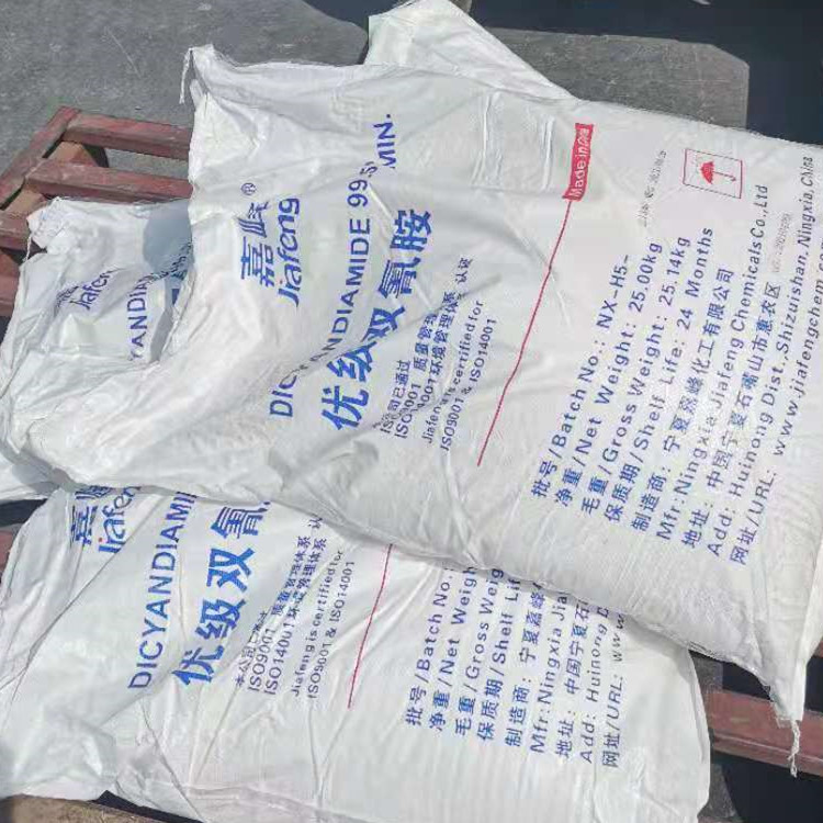 双氰胺白色棱形结晶性粉末 一袋起订