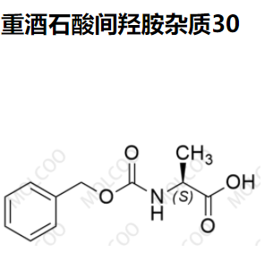 重酒石酸间羟胺杂质30优质杂质现货供应