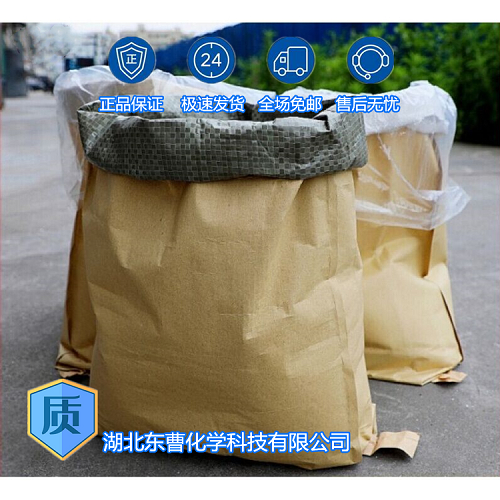 1,2-双(二苯基膦)乙烷