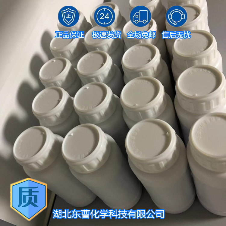 二乙烯基二甲基硅烷