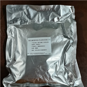 氨甲苯酸   生产厂家  现货直发  高纯试剂原料 资料齐全