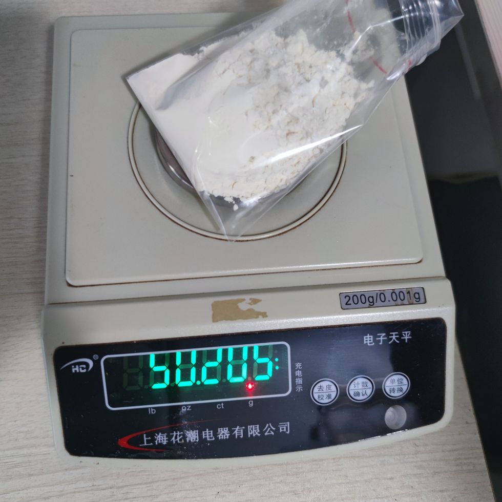 魏氏化学  阿塔鲁伦 775304-57-9 仅供科研 纯度高 常规库存 当天发货