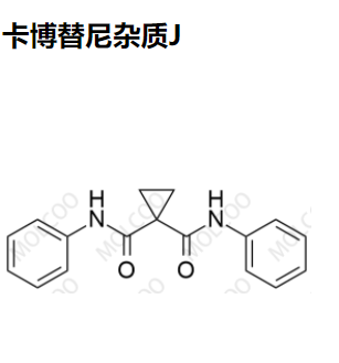 卡博替尼杂质J优质现货供应