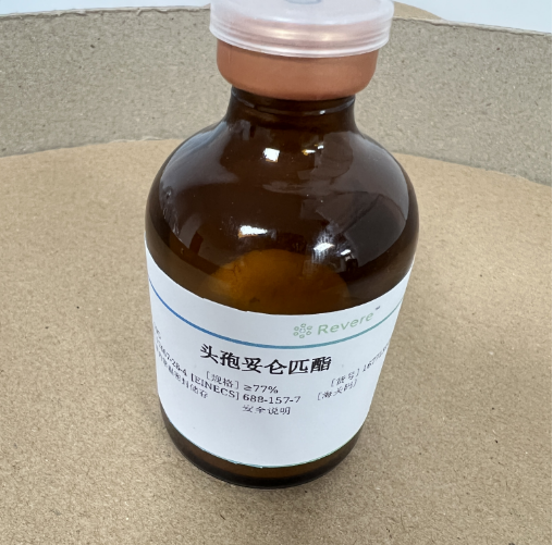 117467-28-4头孢妥仑匹酯头孢妥仑酯精细化工原料出口标准现货供应