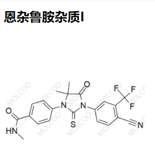 恩杂鲁胺杂质I优质杂质现货供应