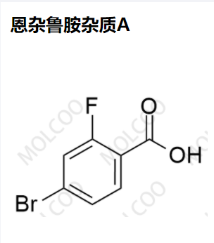 恩杂鲁胺杂质A优质杂质现货供应