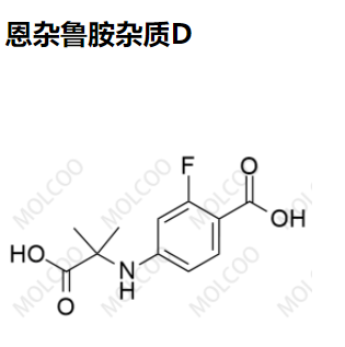 恩杂鲁胺杂质D优质现货供应