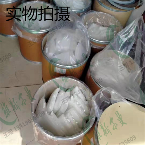 乙胺嘧啶 58-14-0 99%含量 维斯尔曼主营现货 13419635609