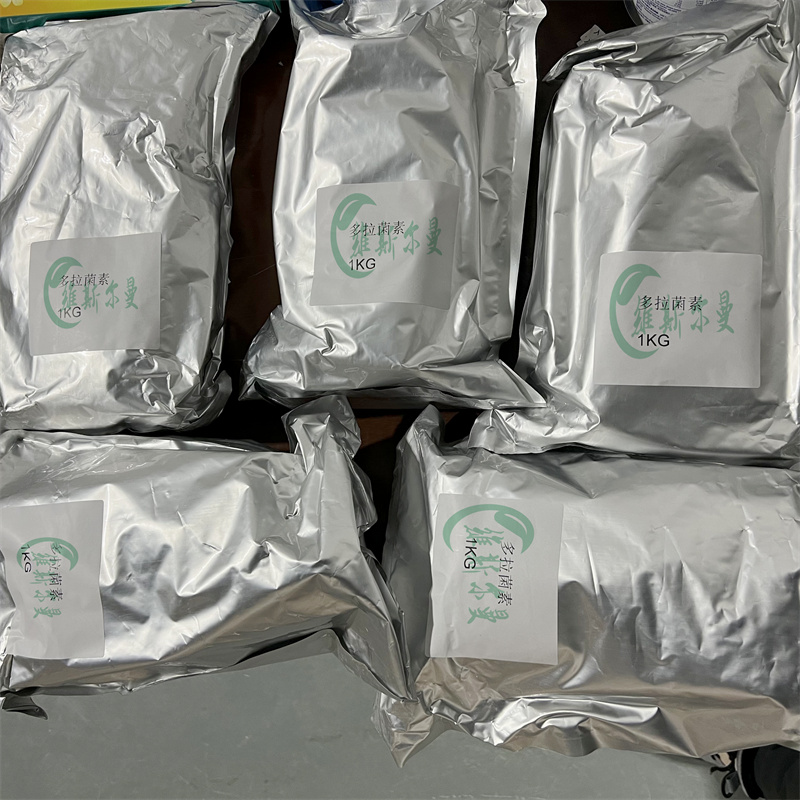 多拉菌素 117704-25-3 维斯尔曼生物主营现货 98%含量 13419635609