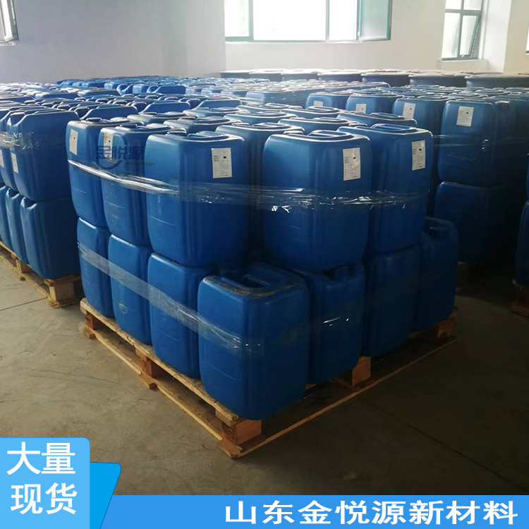 次磷酸 25kg/桶 济南仓库现货 含量50以上 还原剂