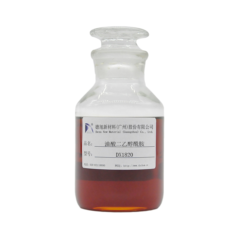 油酸二乙醇酰胺 DX1820 防锈润滑助剂 金属除蜡清洗原料