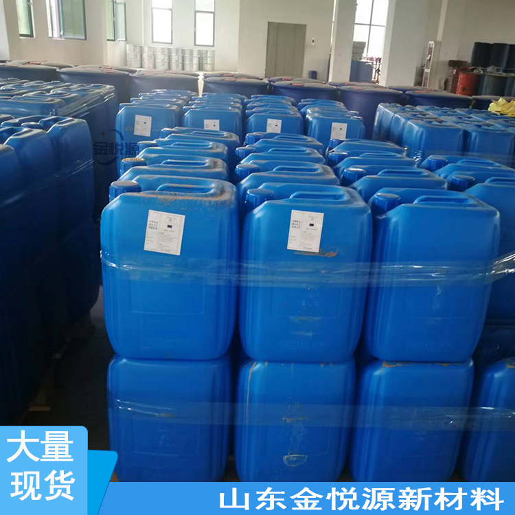 供应 次磷酸 25kg/桶 济南仓库现货 含量50以上 还原剂