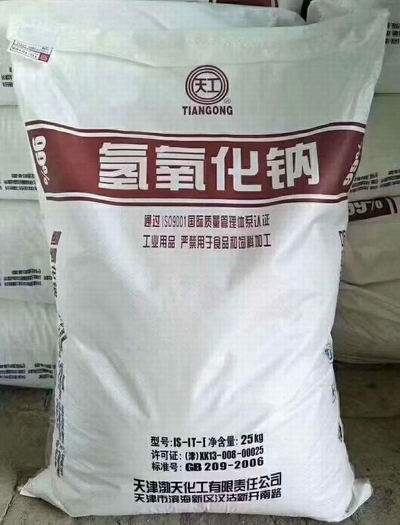 天津天工99大片片碱