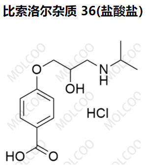 比索洛尔杂质 36(盐酸盐）优质现货