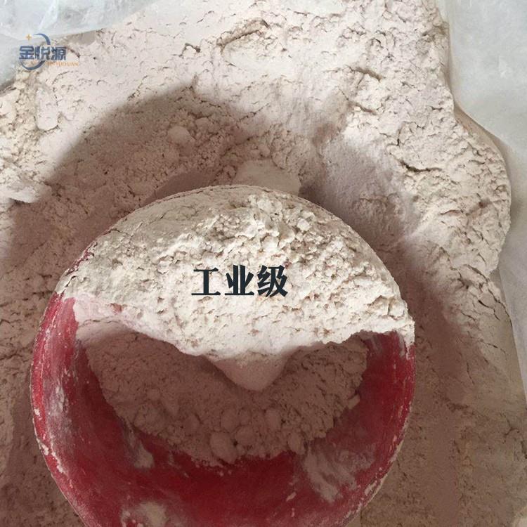 水杨酸 工业级.2.jpg