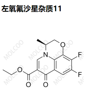 左氧氟沙星杂质11优质现货供应