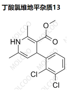 丁酸氯维地平杂质13优质现货供应