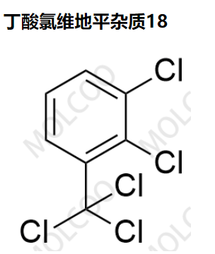 爆款杂质丁酸氯维地平杂质18