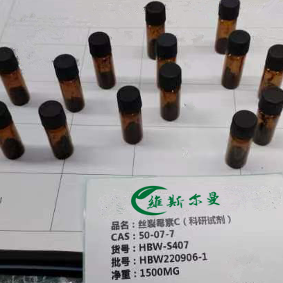 环孢菌素C 试剂原料报价