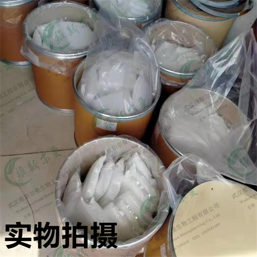 非班太尔 试剂原料报价