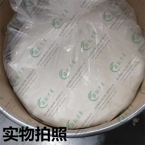 西咪替丁试剂原料报价