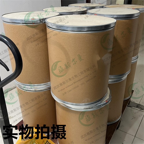 罗格列酮-信号转导通路激酶抑制剂-武汉维斯尔曼王华