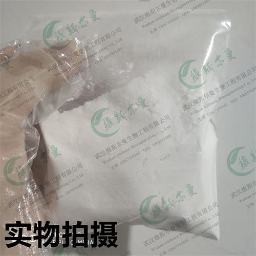 米诺地尔-科研试剂原料-小分子抑制剂-武汉维斯尔曼王华