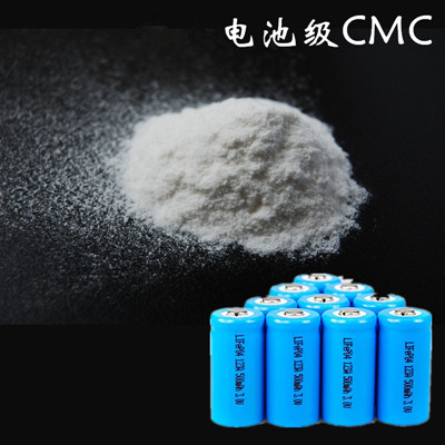 羧甲基纤维素钠 9004-32-4