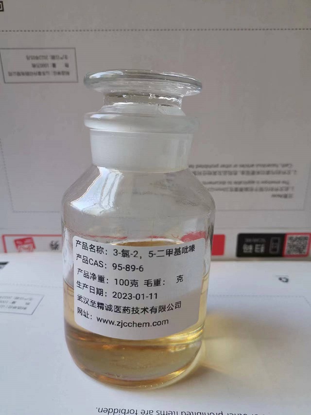 3-氯-2,5-二甲基吡嗪