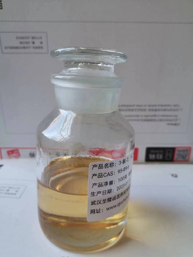 3-氯-2,5-二甲基吡嗪