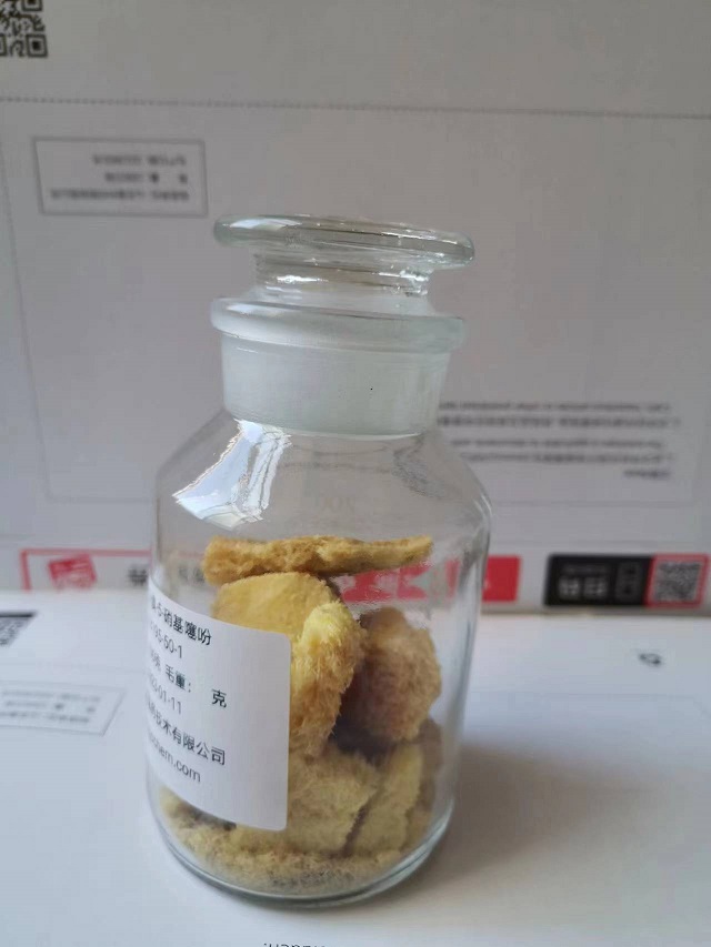 2-溴-5-硝基噻吩