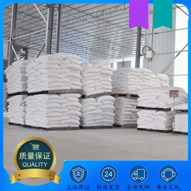 硝酸镨(III)六水合物