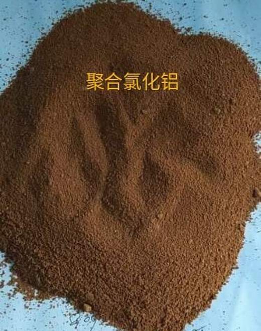 湖北云图净水剂聚合氯化铝