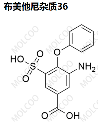 爆款现货布美他尼杂质36
