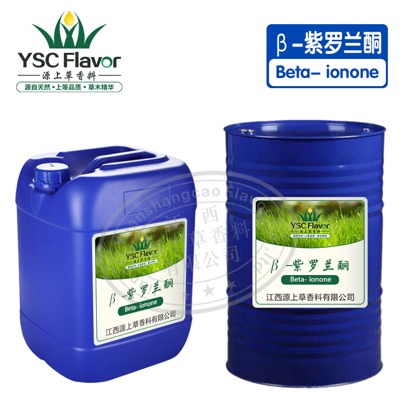 β-紫罗兰酮 b紫罗兰酮 乙位紫罗兰酮 bate-紫罗兰酮 香堇酮