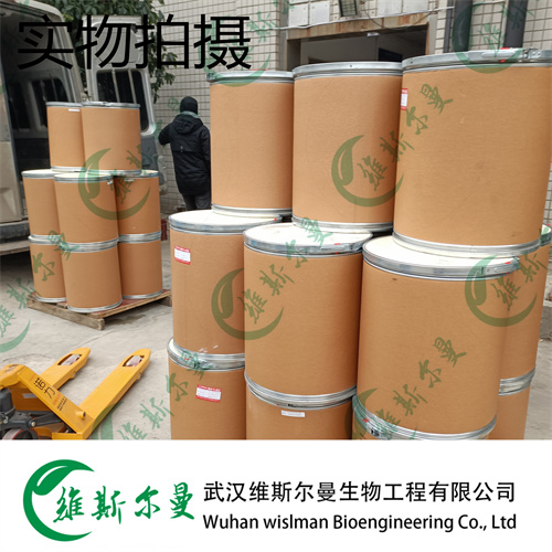 磺胺间二甲氧嘧啶钠 1037-50-9 维斯尔曼生物现货批发 13419635609