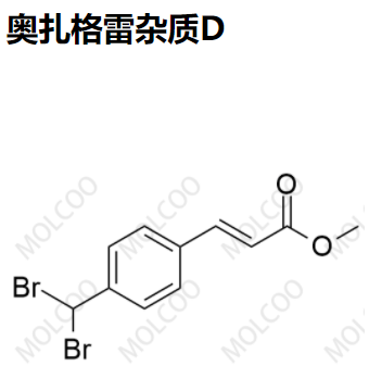 爆款现货奥扎格雷杂质D