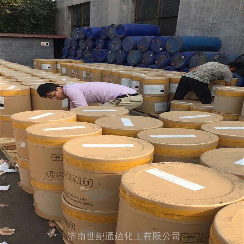 巴豆酸山东现货