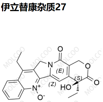 爆款伊立替康杂质27