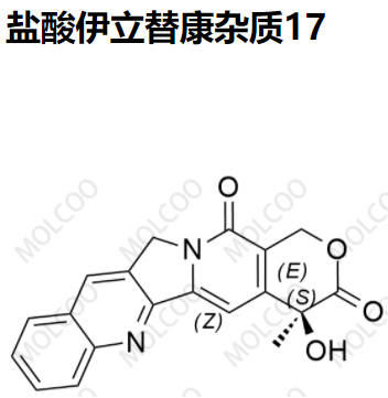 1332610-75-9爆款现货盐酸伊立替康杂质17