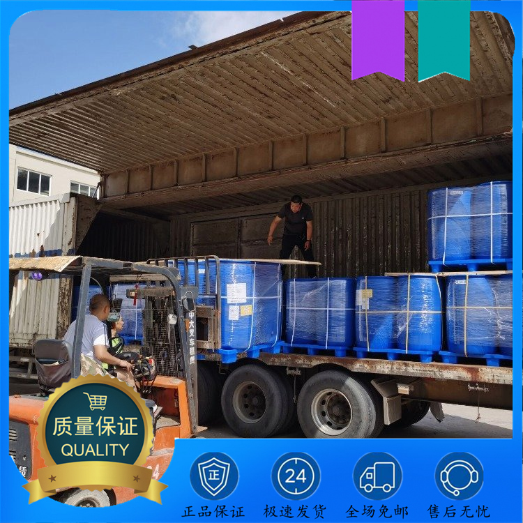 4,4'-二环己基甲烷二异氰酸酯